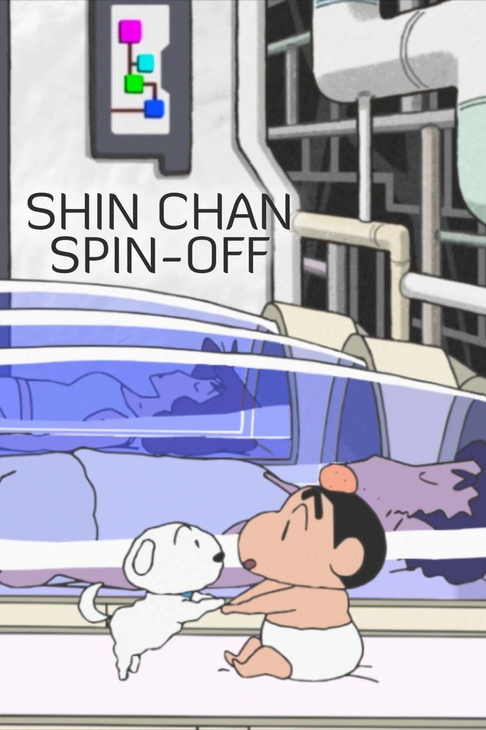 Watch Shin chan Spin-off vol.1 Aliens vs. Shinnosuke | Prime Video